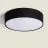 Bright Choice Plafonnier LED Rond Textile Noir | 500mm - Convient pour 3x E27 – Max 40W